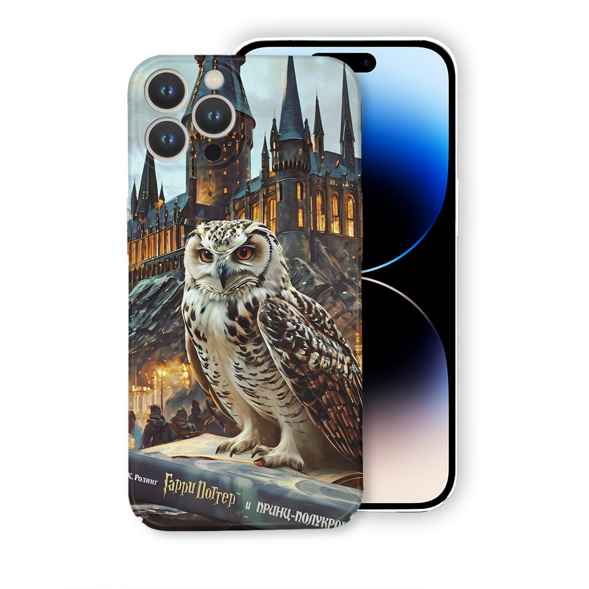 （画像用） Harry Potter ハリー・ポッターシリーズ 【iPhone 14シリーズ対応】ハードケース